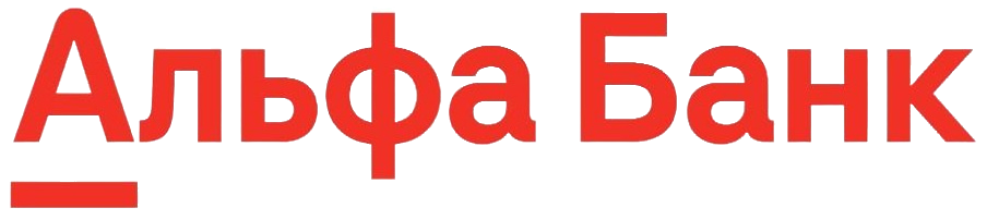 Альфа-Банк